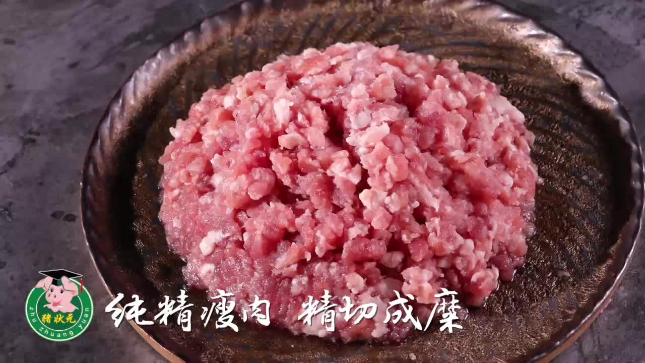 猪状元 黑猪肉 精肉馅380g 梅山黑猪瘦肉猪肉馅