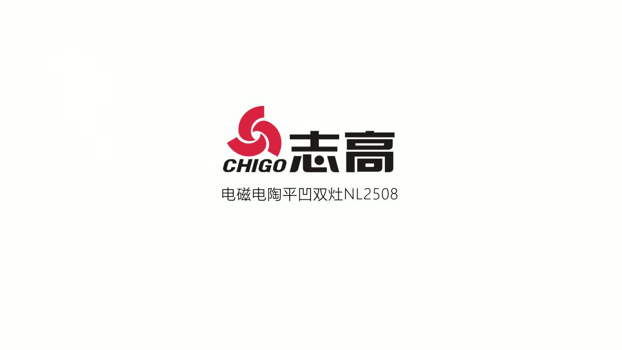 志高chigo电磁炉嵌入式双灶电陶炉家用电池炉凹面3500w大功率镶嵌式多