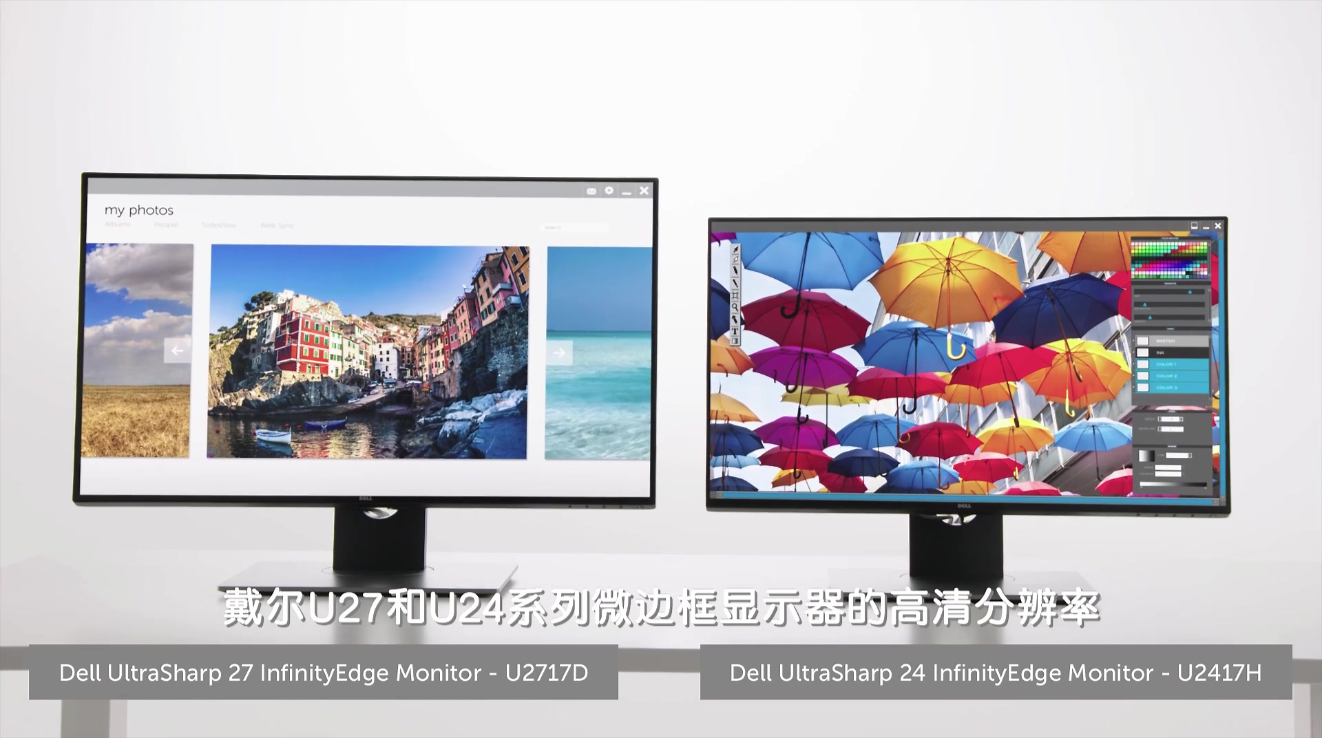 Dell ULTRASHARP up2715k Monitor