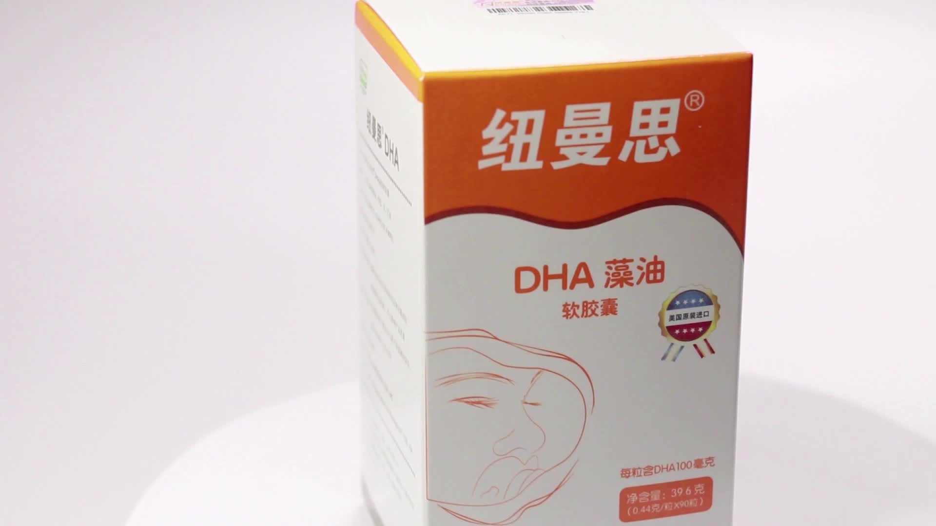 纽曼思dha软胶囊