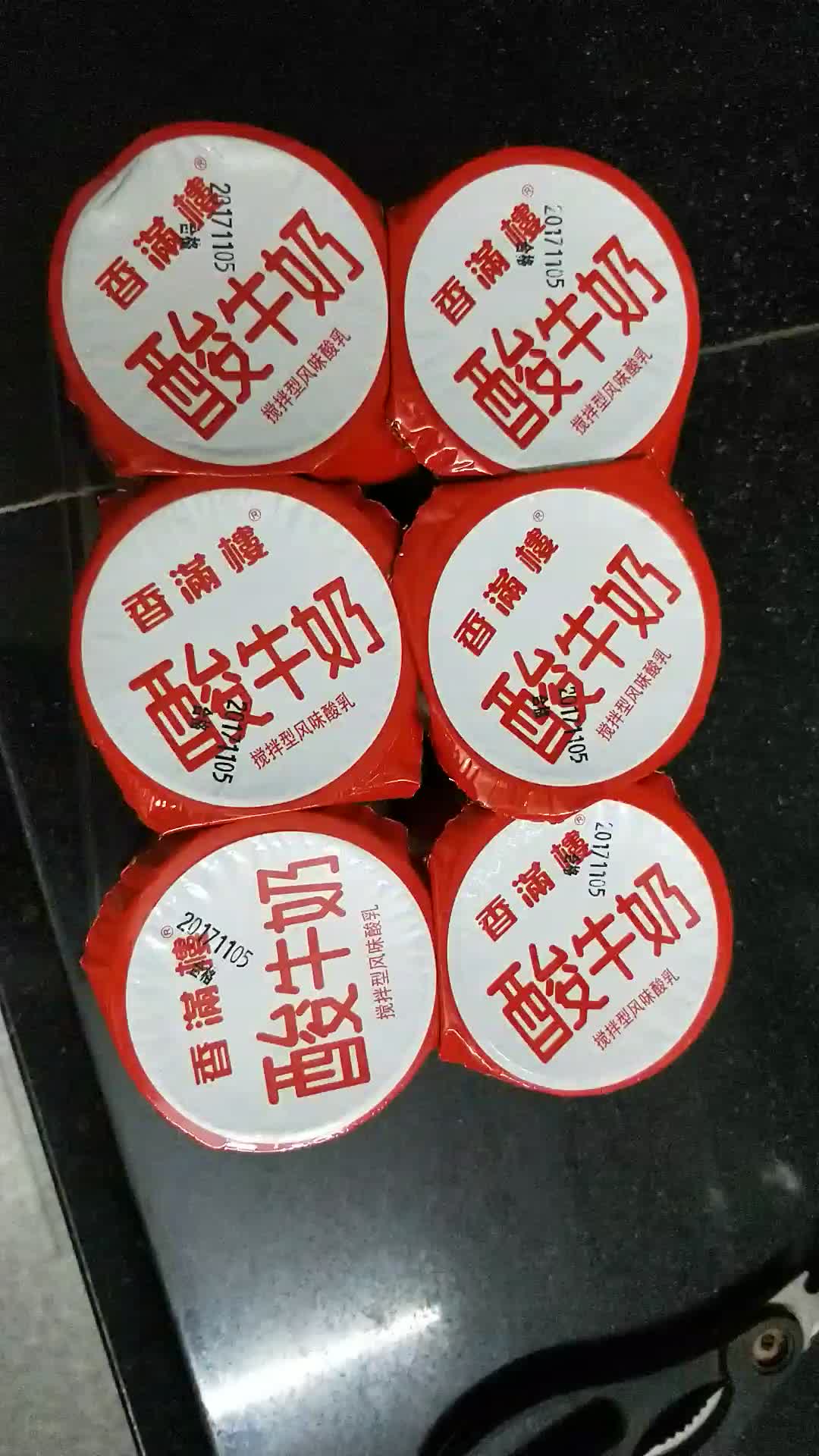 香满楼本味发酵乳160g