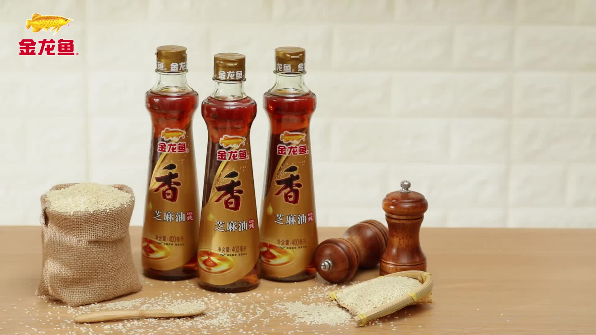 金龙鱼 食用油 凉拌调味烹饪火锅 纯芝麻 香油 480ml【图片 价格 品牌