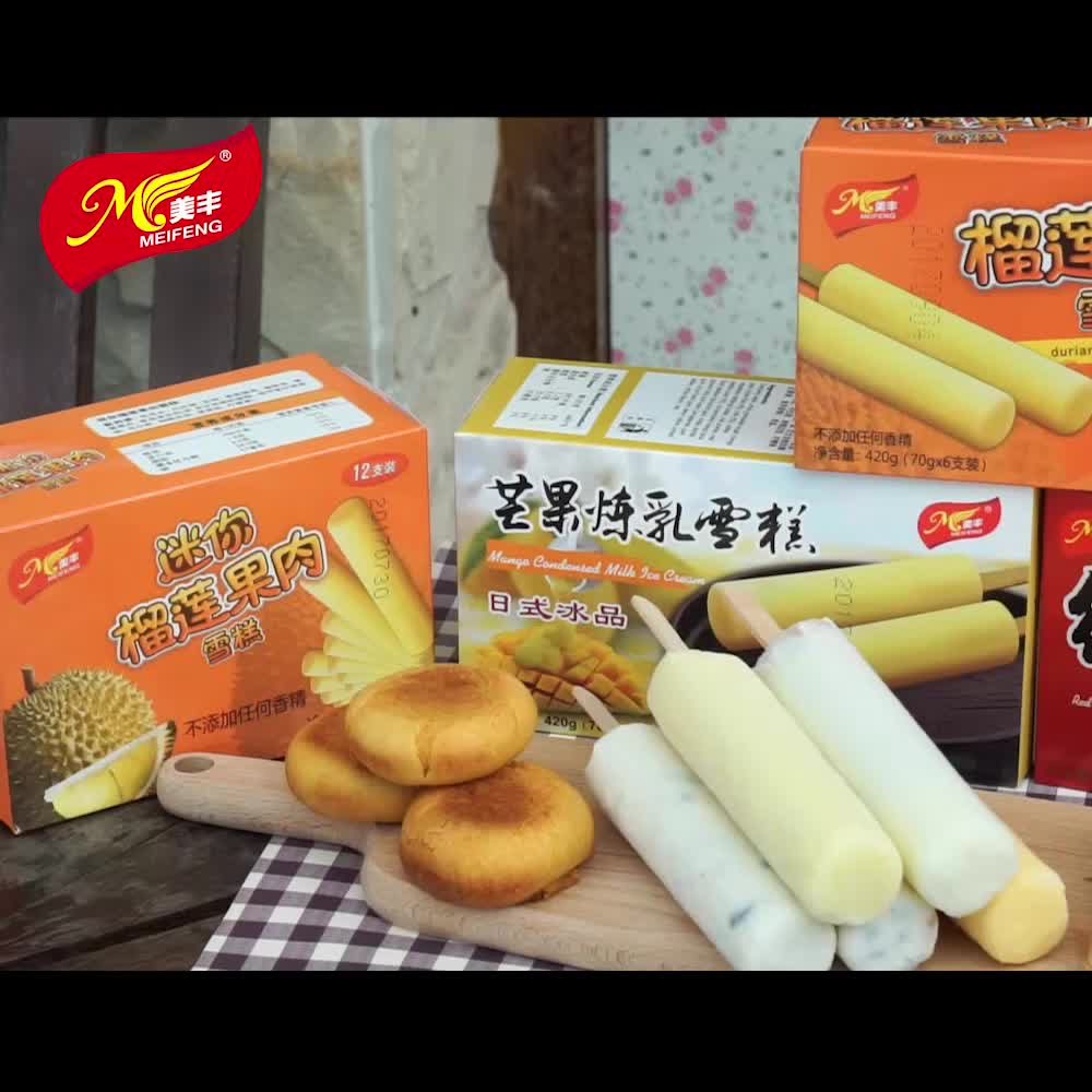 美丰冰淇淋雪糕之恋多口味自选棒冰6支装冰激凌甜品冷饮冰棒雪糕批发