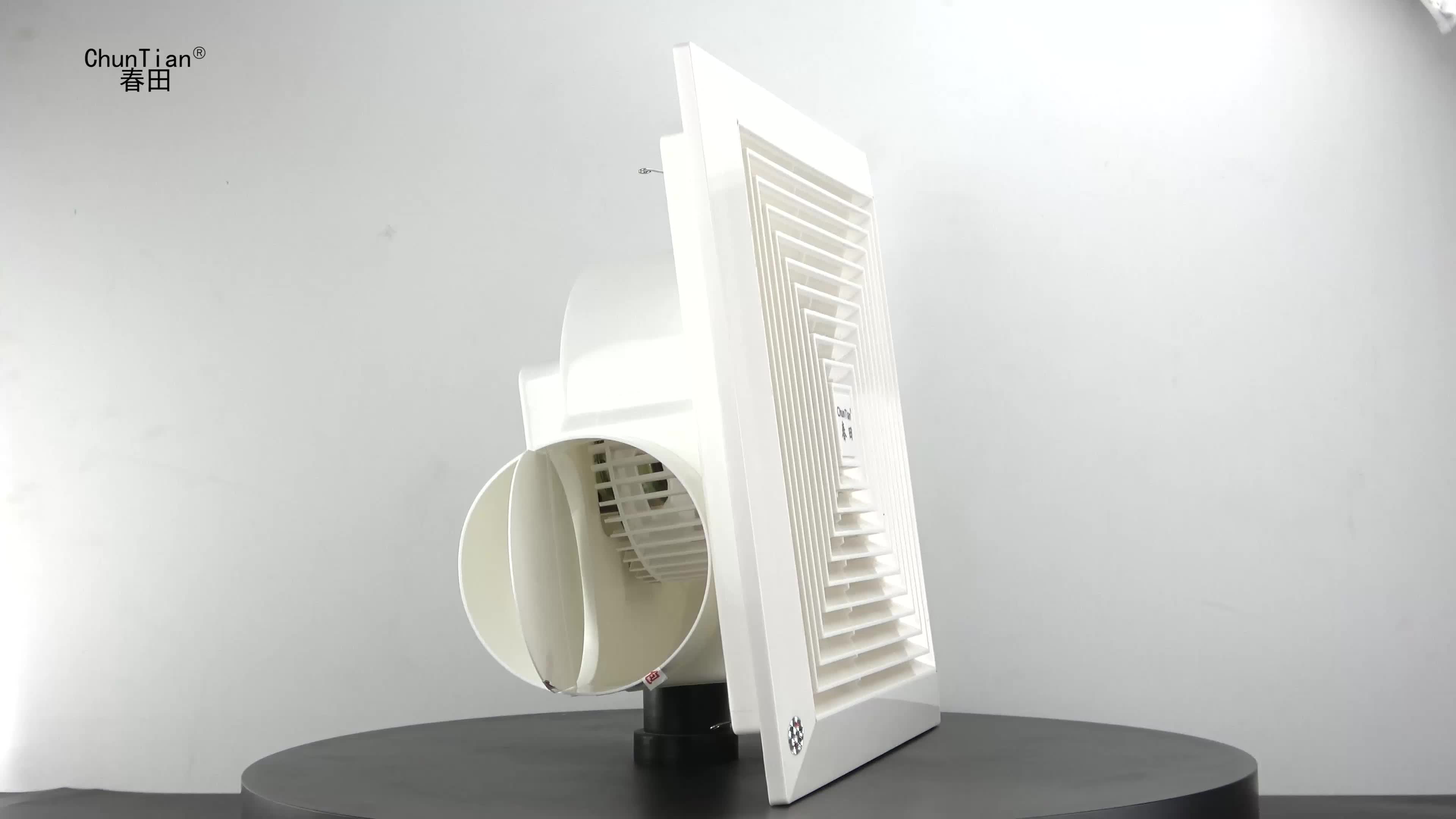 春田 天花管道式换气扇排气扇抽风机厨房浴室吊顶卫生间吸顶式排风扇8