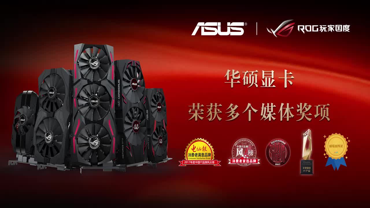 华硕asusdualgeforcegtx1060o6g15691809mhzgddr5雪豹系列gtx10606g