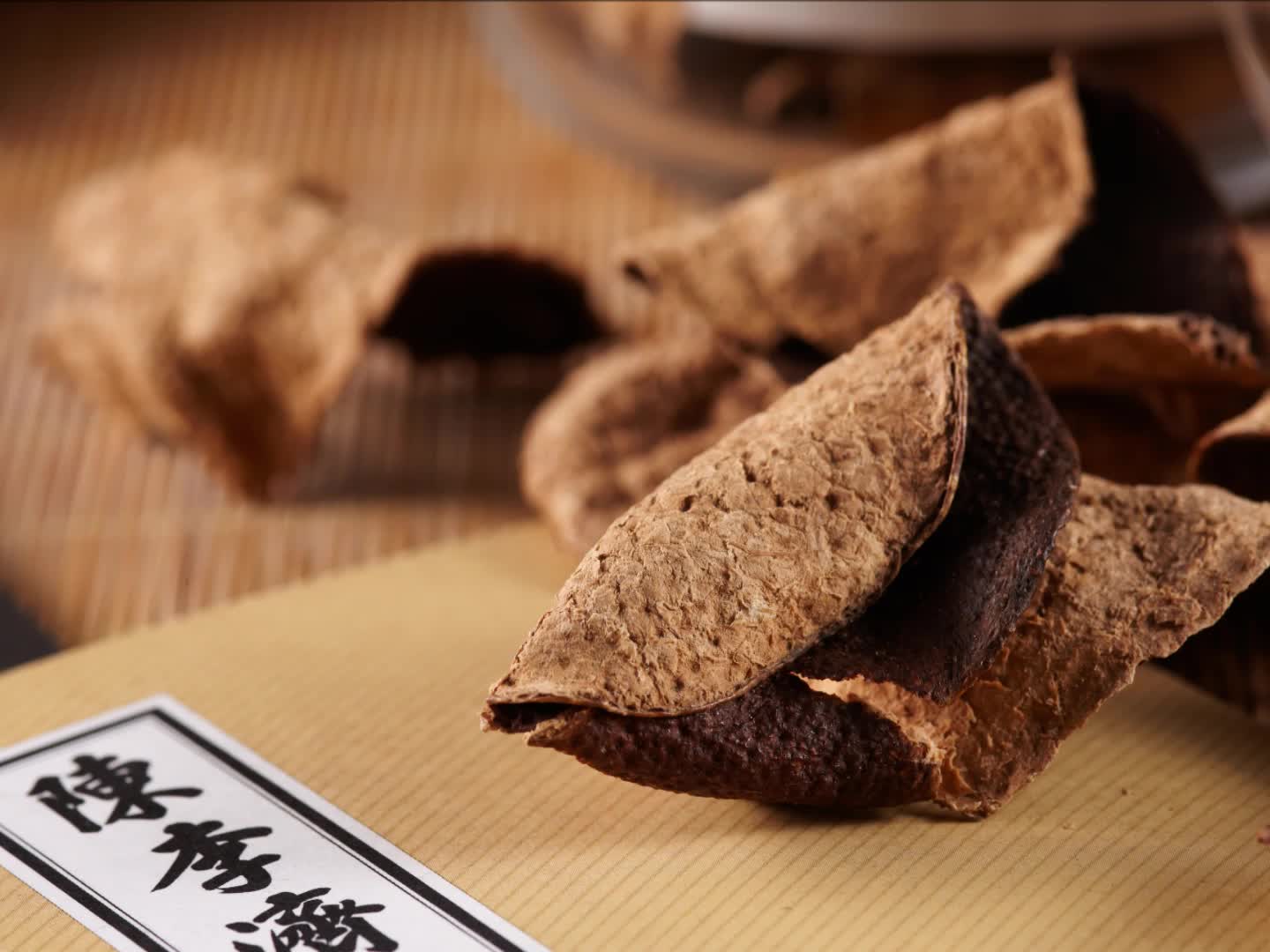 中华老字号陈李济三年新会陈皮45g盒广东特产老陈皮干花草茶叶泡水