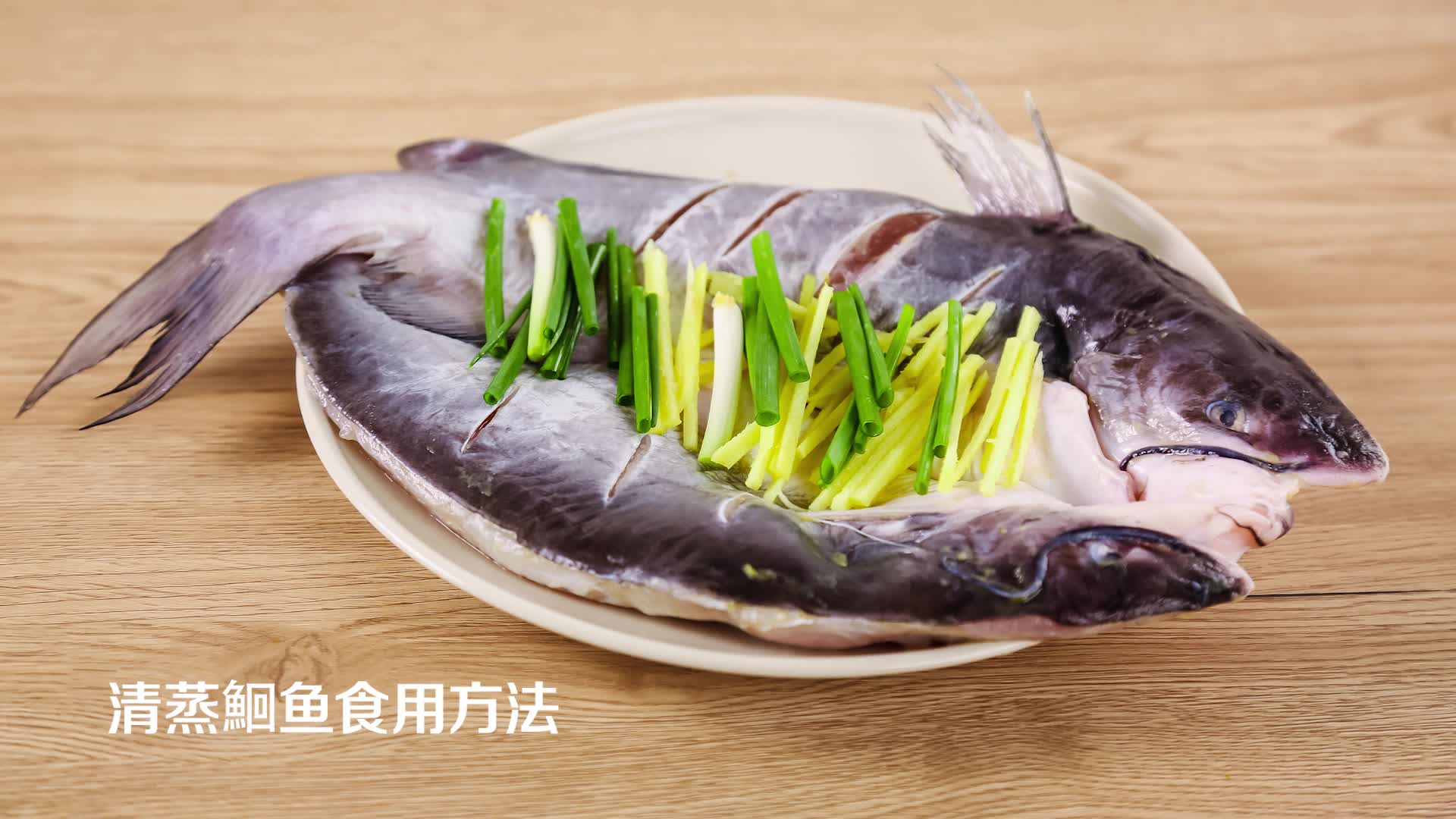 德炎 冷冻清蒸鮰鱼 500-600g 1条 盒装