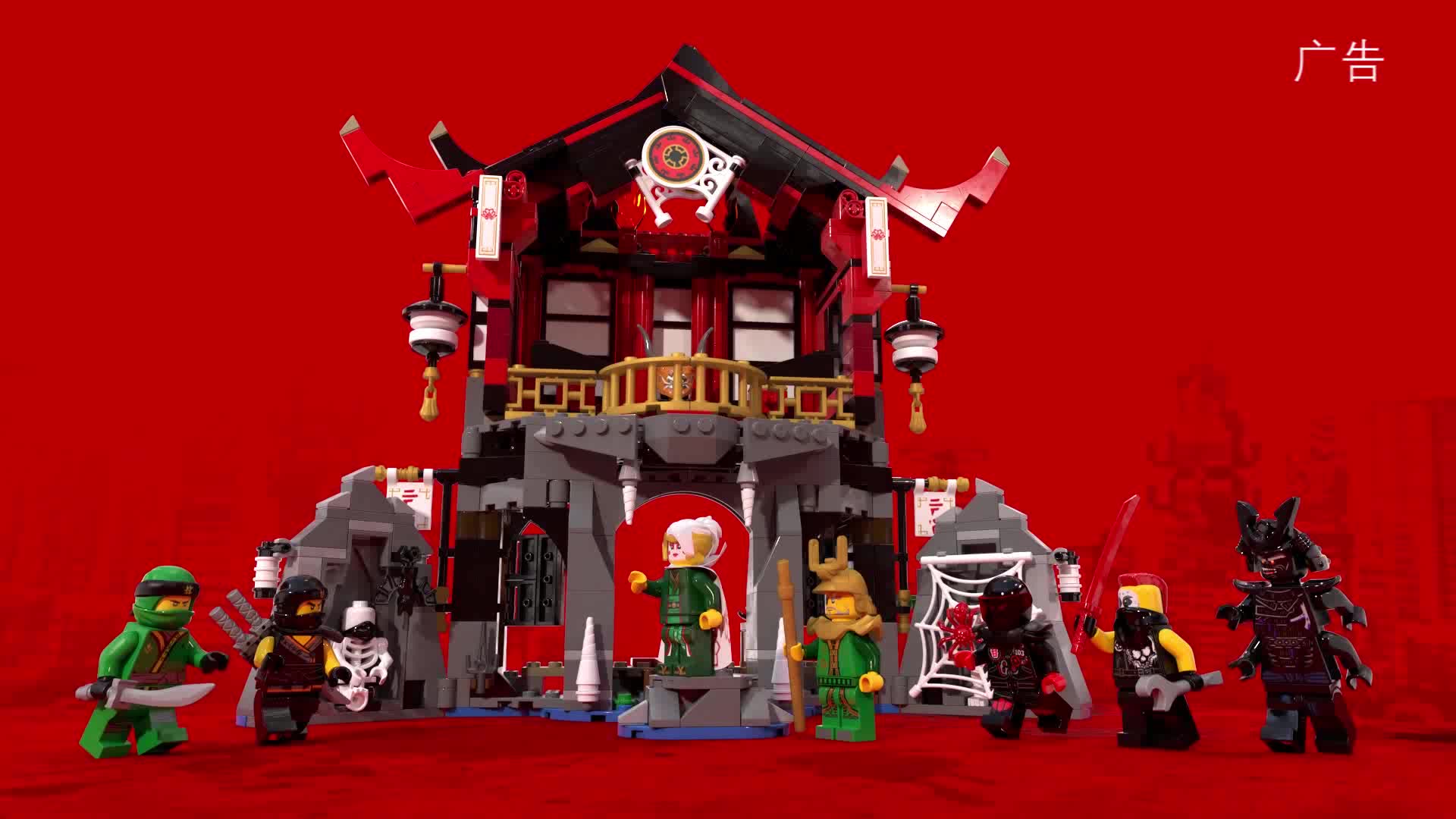 樂高(lego)積木 幻影忍者ninjago加滿都魔王的復活神殿8-14歲 70643