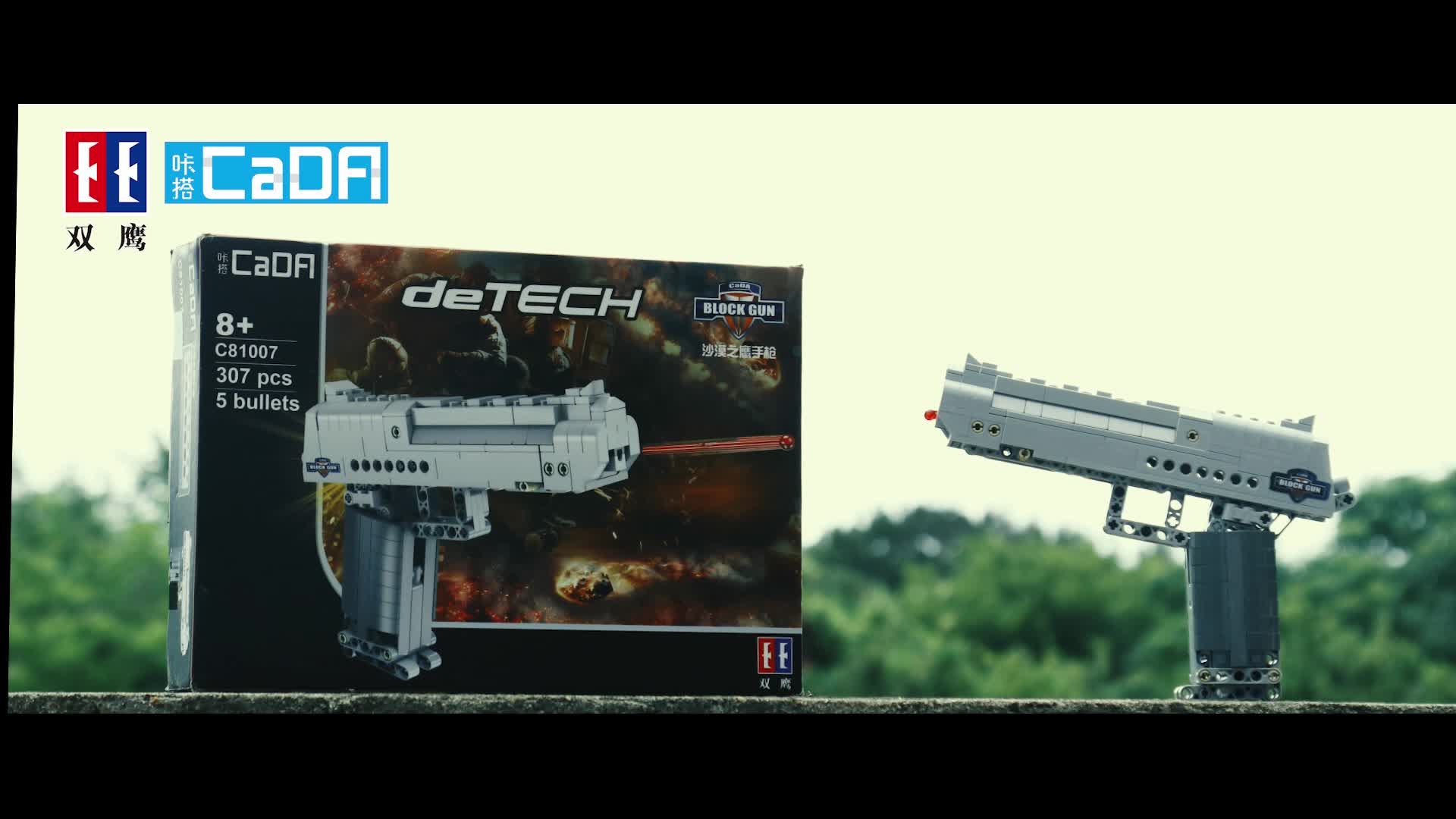 和平精英玩具拼装积木枪军事模型男孩儿童玩具614岁新年礼物p90c81003