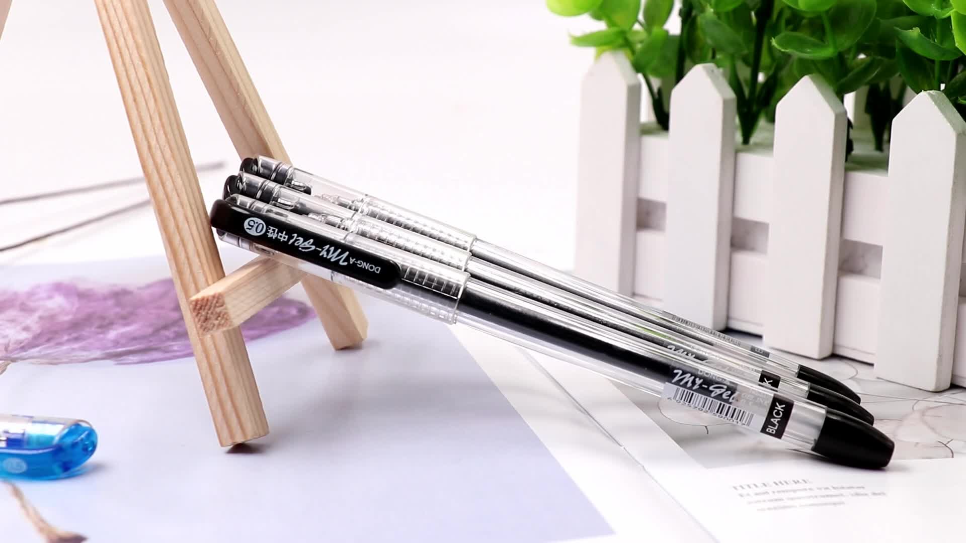 韩国东亚donga05mm中性笔考试签字笔针嘴式水笔办公财务笔学生用品my