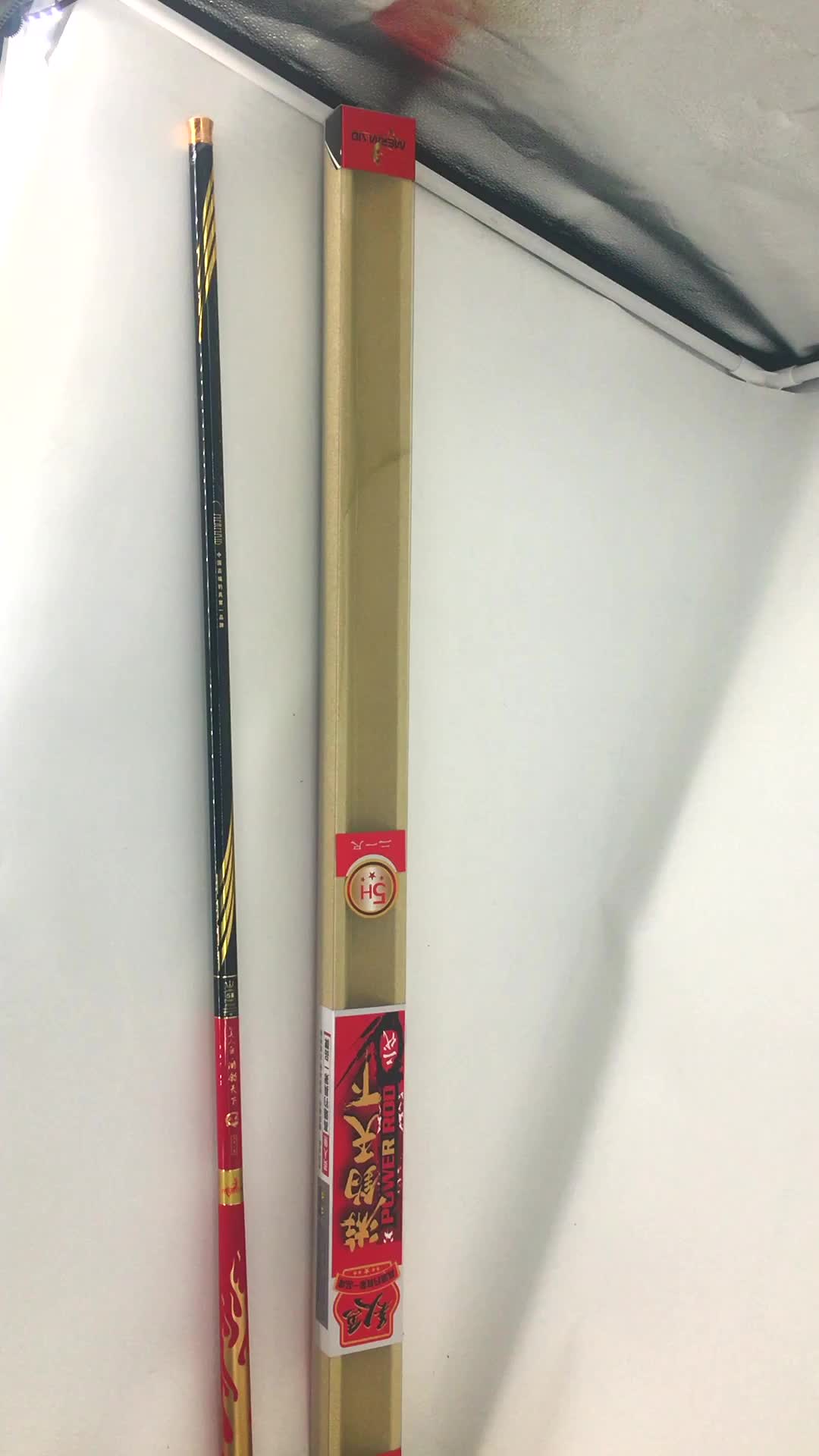 美人鱼(mermaid) 美人鱼游钓天下二代鱼竿手竿碳素杆超轻硬钓鱼竿垂钓