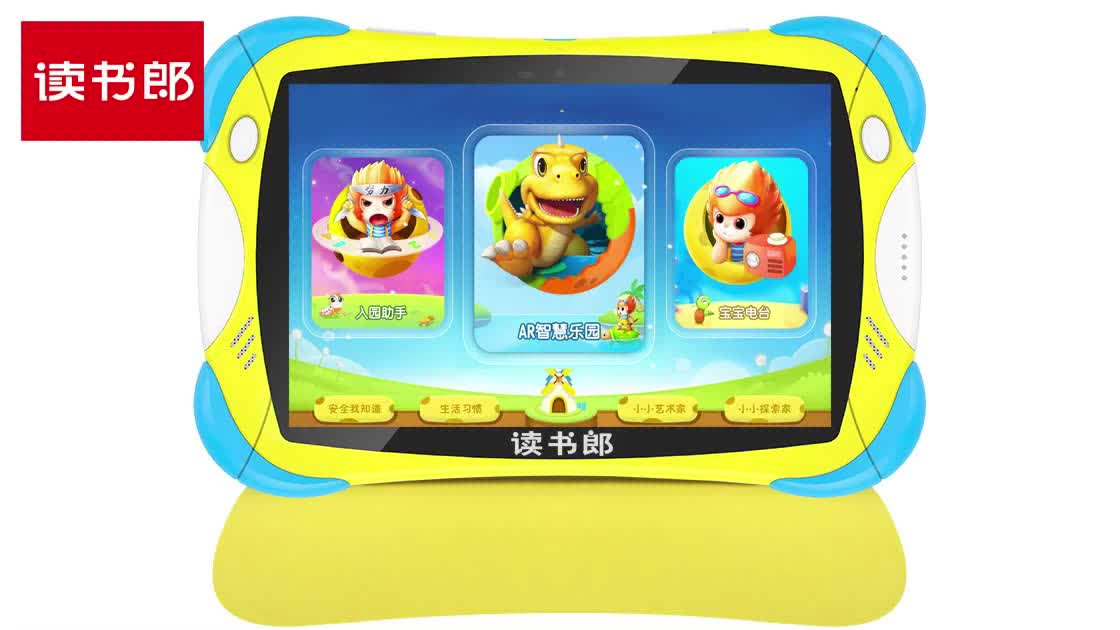 读书郎(readboy) 儿童平板电脑q7s 32g 早教学生平板 学习机点读机
