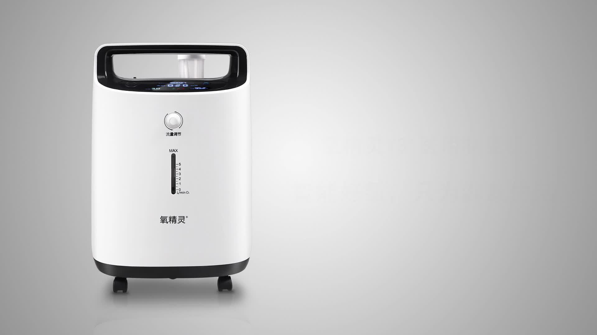 氧精灵3l升医用制氧机家用吸氧机 老人孕妇氧气机带雾化 kjr-y33w【图