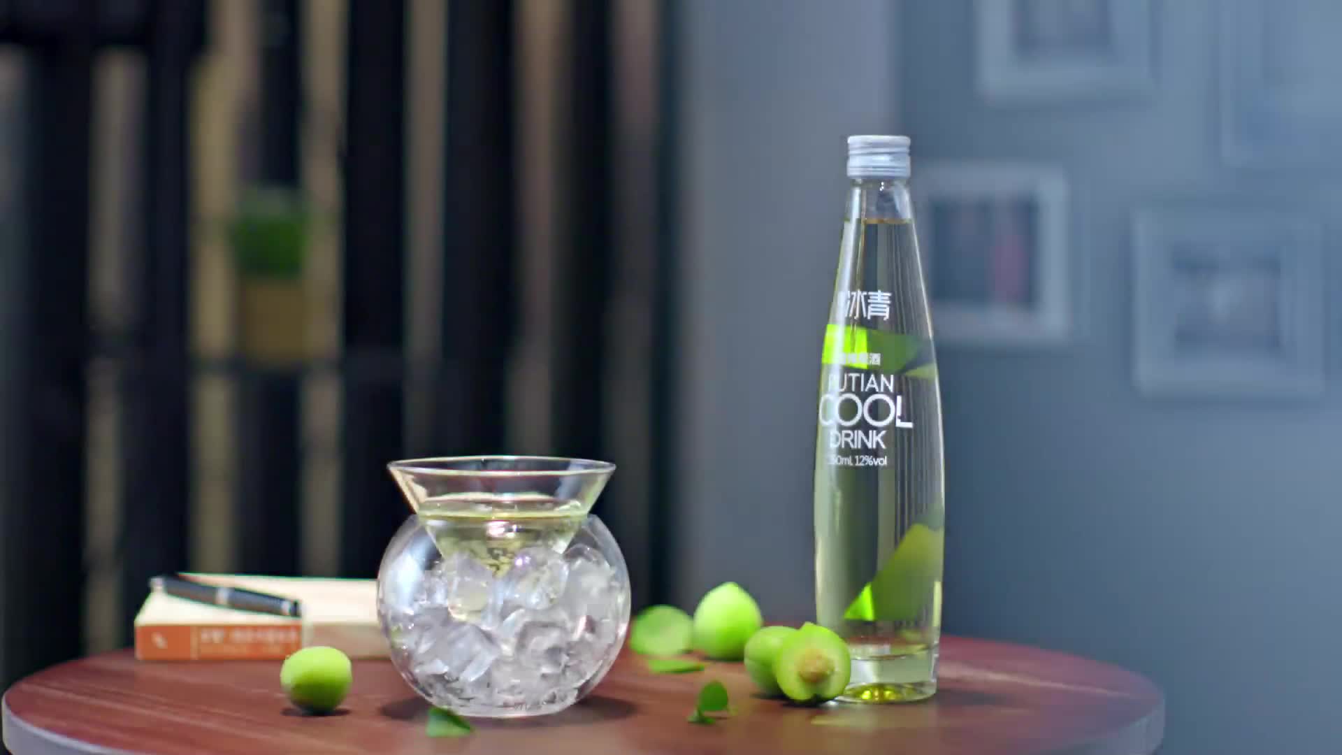 冰青 青梅果酒 12%vol低度果酒 350ml*6瓶装【图片