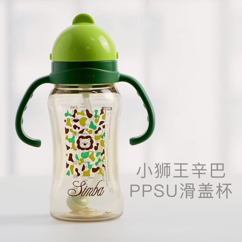 小狮王辛巴(simba) ppsu吸管杯 婴儿 1-3岁宝宝学饮杯 儿童水杯【图片