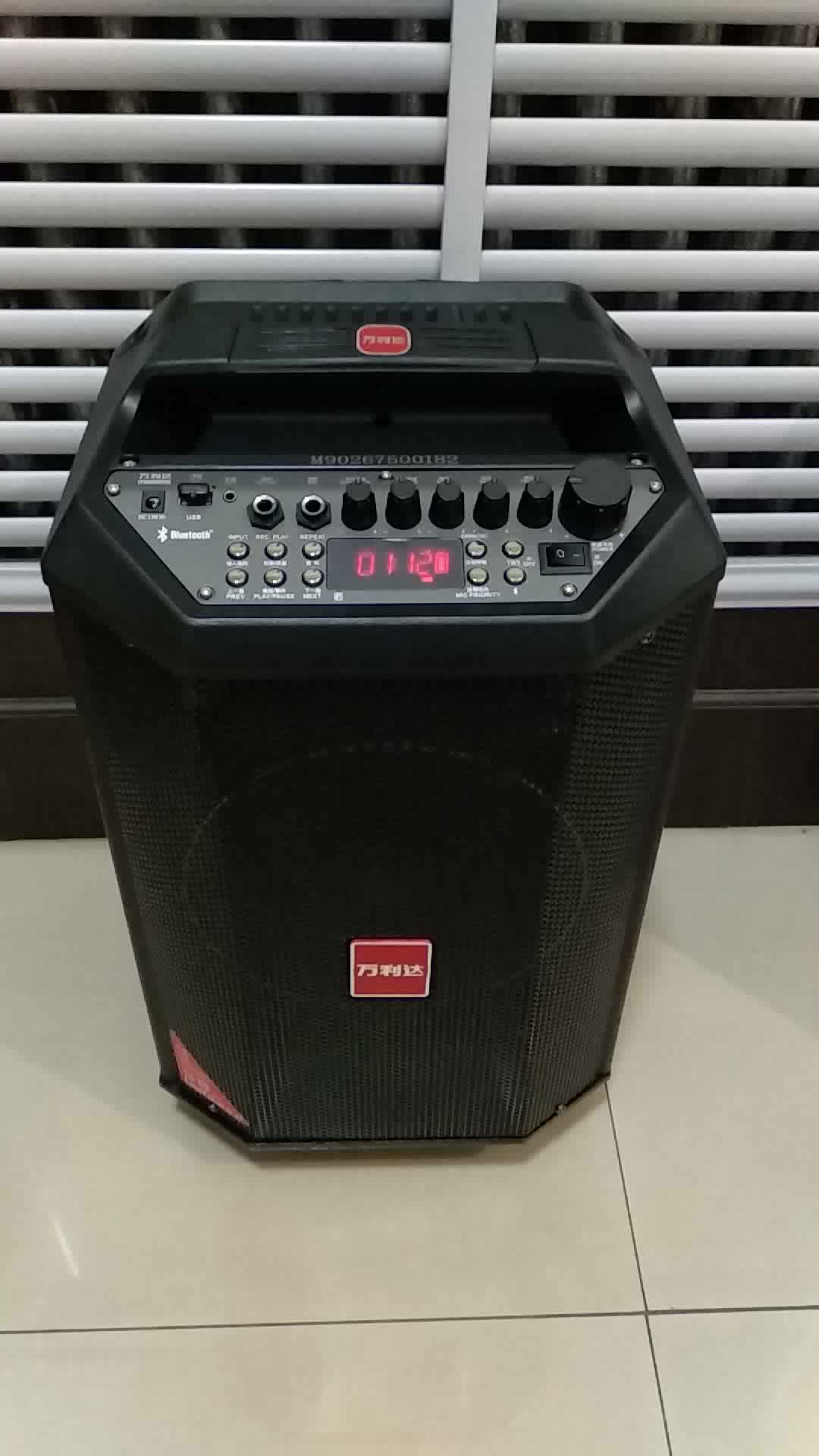 万利达(malata)s8 户外拉杆音响 8英寸户外移动音箱 无线蓝牙便携式