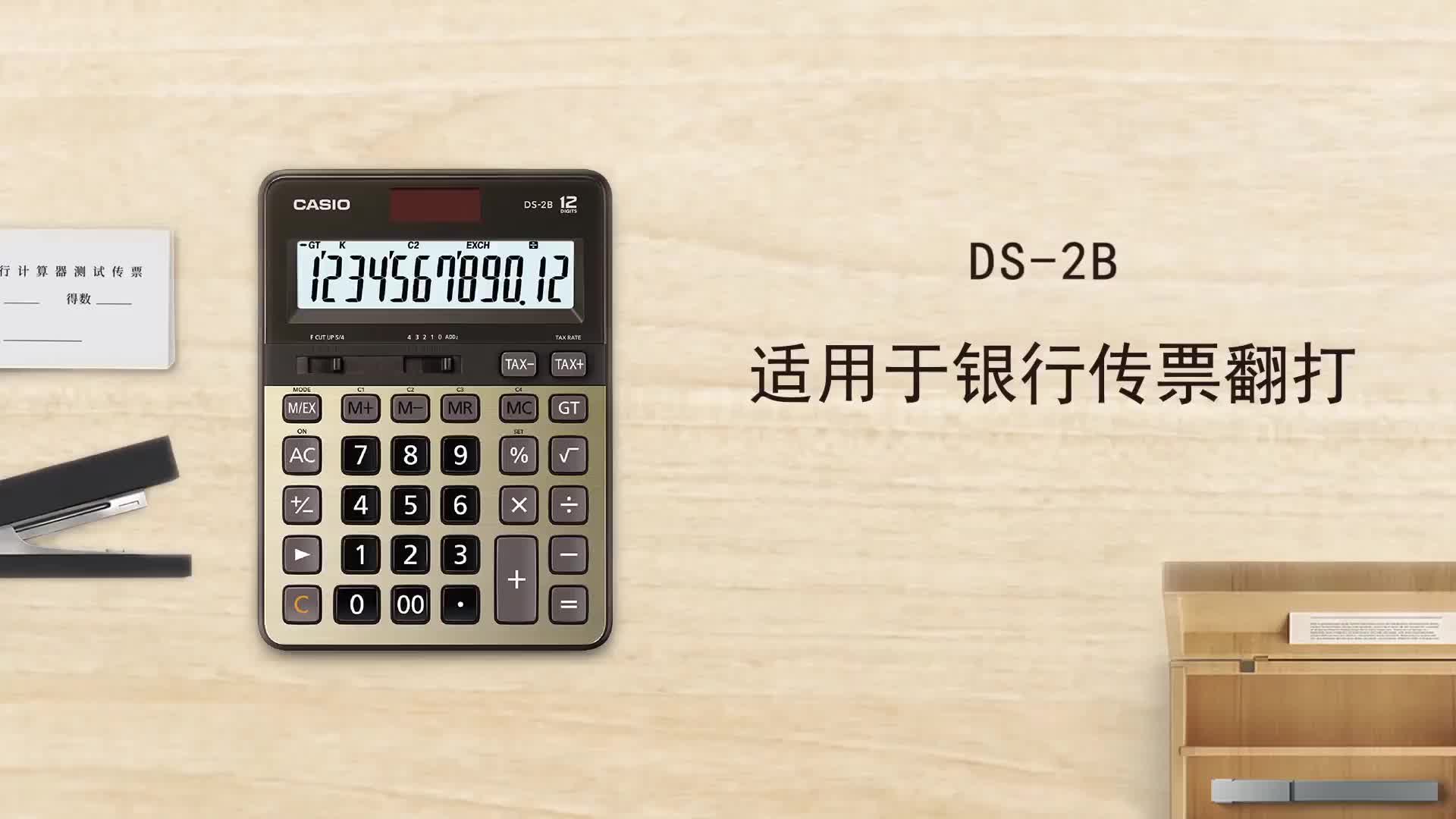 卡西欧ds 2b 卡西欧 Casio Ds 2b 快打机快速翻打计算器 行情报价价格评测 京东