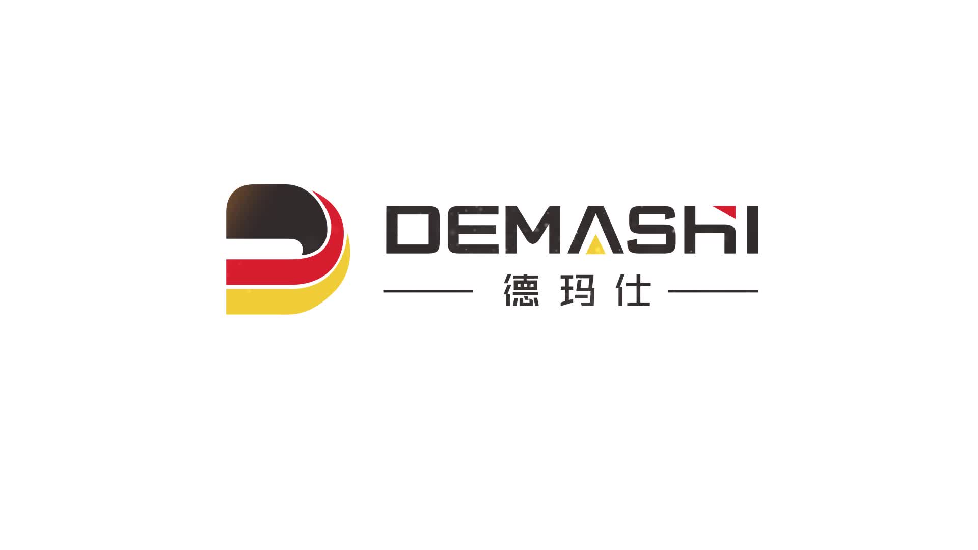 德玛仕(demashi)破壁机沙冰机商用冰沙机碎冰机刨冰机榨汁机家用果汁