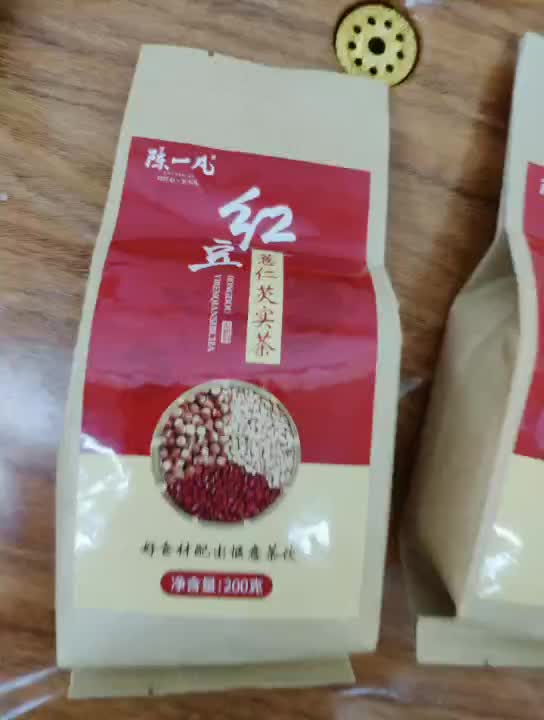 买1袋发3袋 红豆薏米茶赤小豆薏仁茶苦荞大麦茶芡实蒲公英根陈皮栀子茶组合花草茶0克 袋 图片价格品牌报价 京东