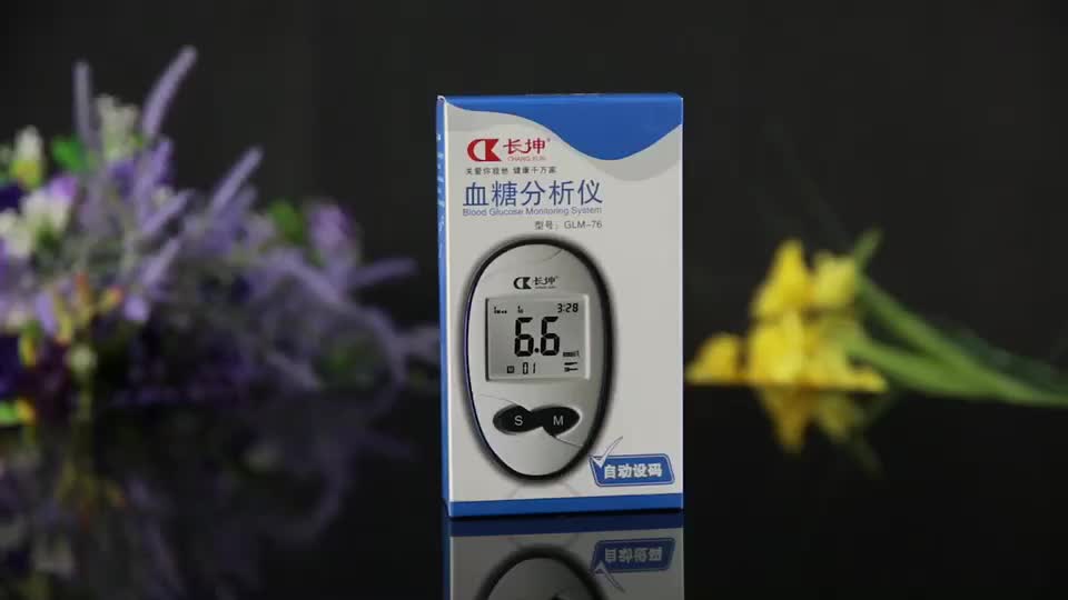 长坤血糖仪家用测血糖仪器glm76血糖试纸采血针头含血糖仪50片试纸50