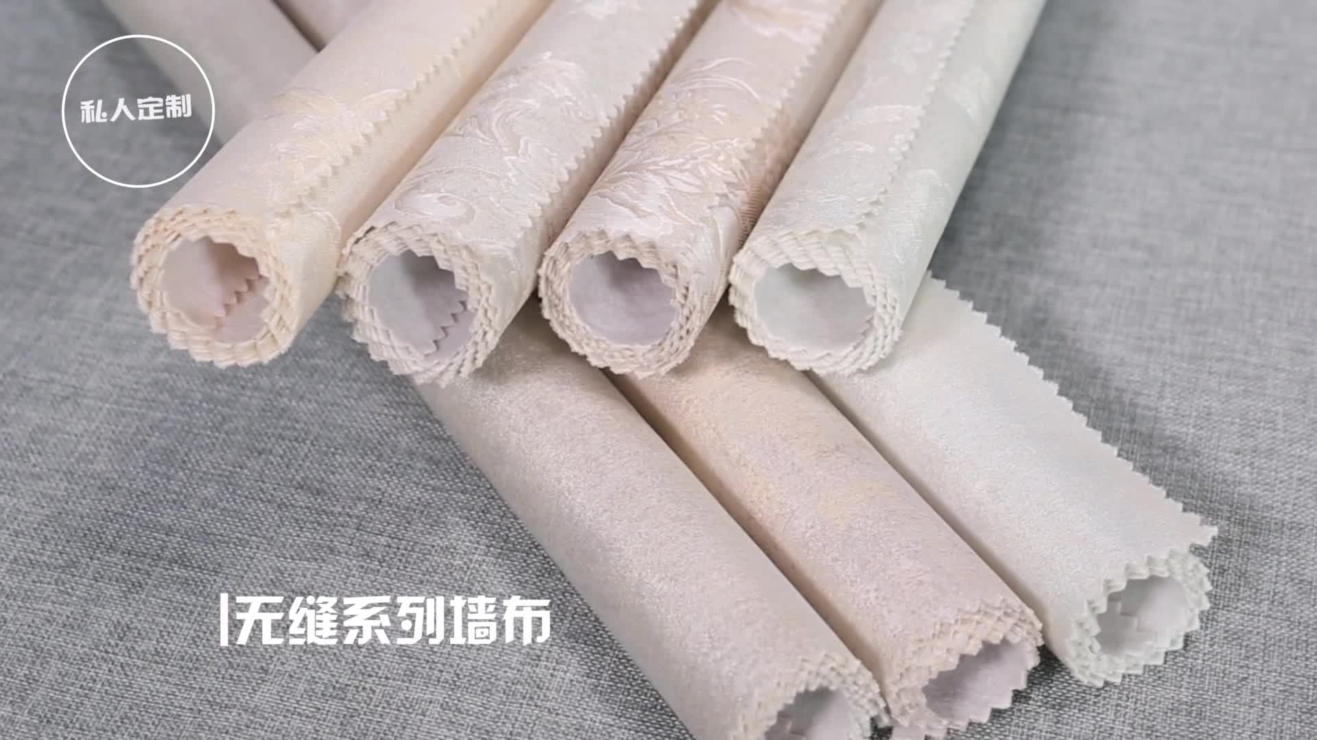 英国 乐图(letu)墙布无缝壁布电视背景墙房间提花棉麻壁布客厅卧室