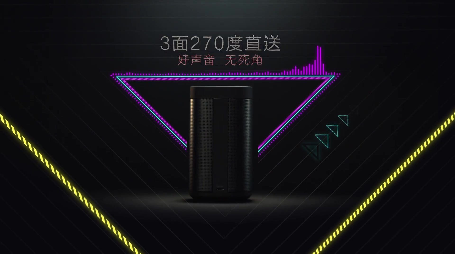 乐视(letv)乐视蓝牙音箱 无线音响 便携式迷你小音响 低音炮/音乐播放