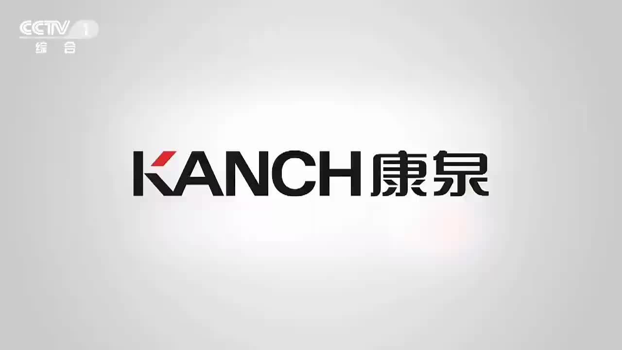 康泉kanch电热水器线控隐藏安装液晶面板防电墙一级能效kavⅢa50l