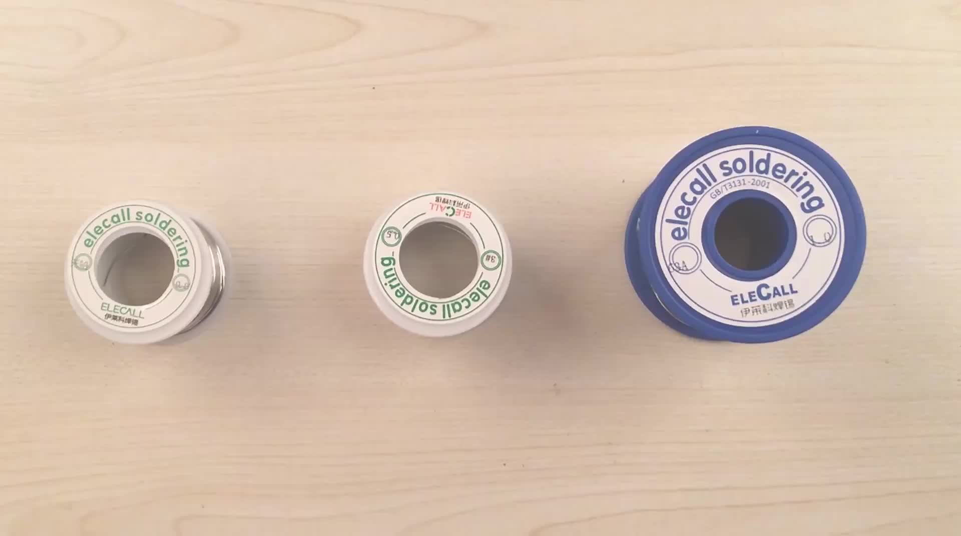 伊莱科(elecall)450g松香芯焊锡丝高纯度免清洗无铅焊锡丝线75g 无铅