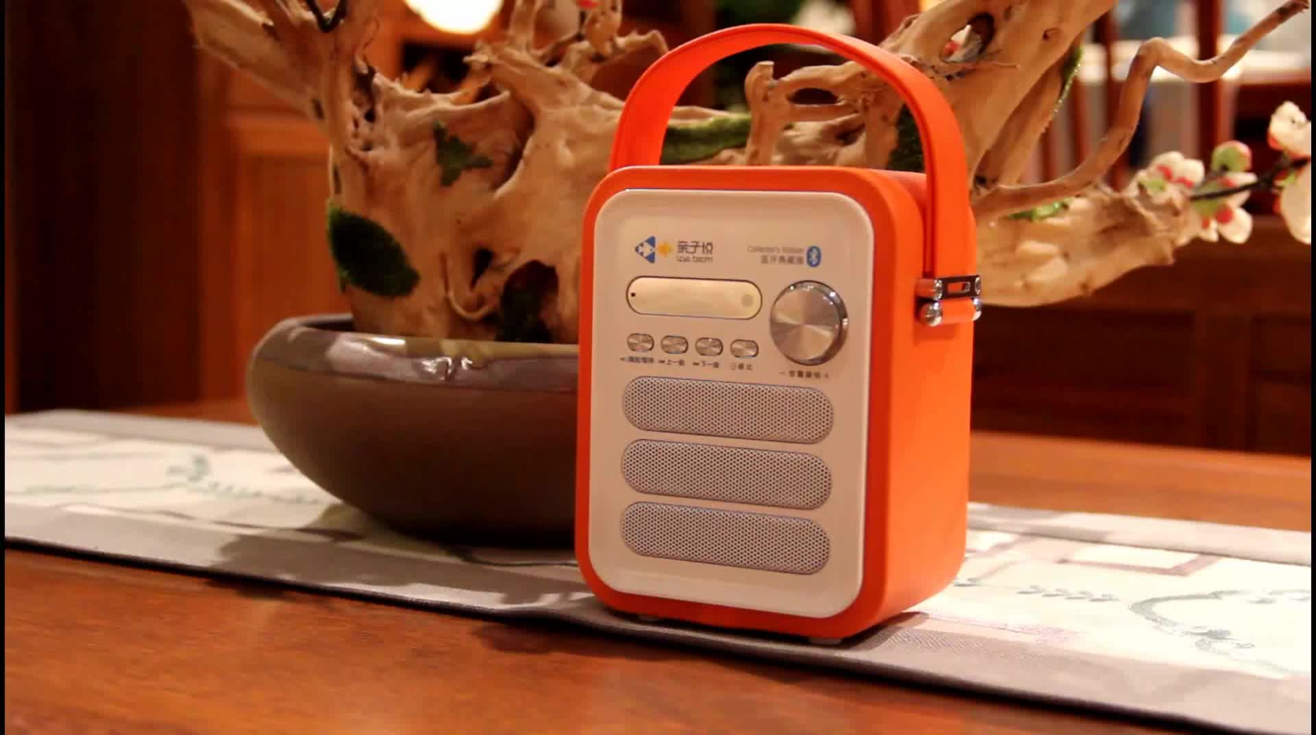 亲子悦国学机经典国学听读机儿童早教机胎教音乐小学生学习机经典播放