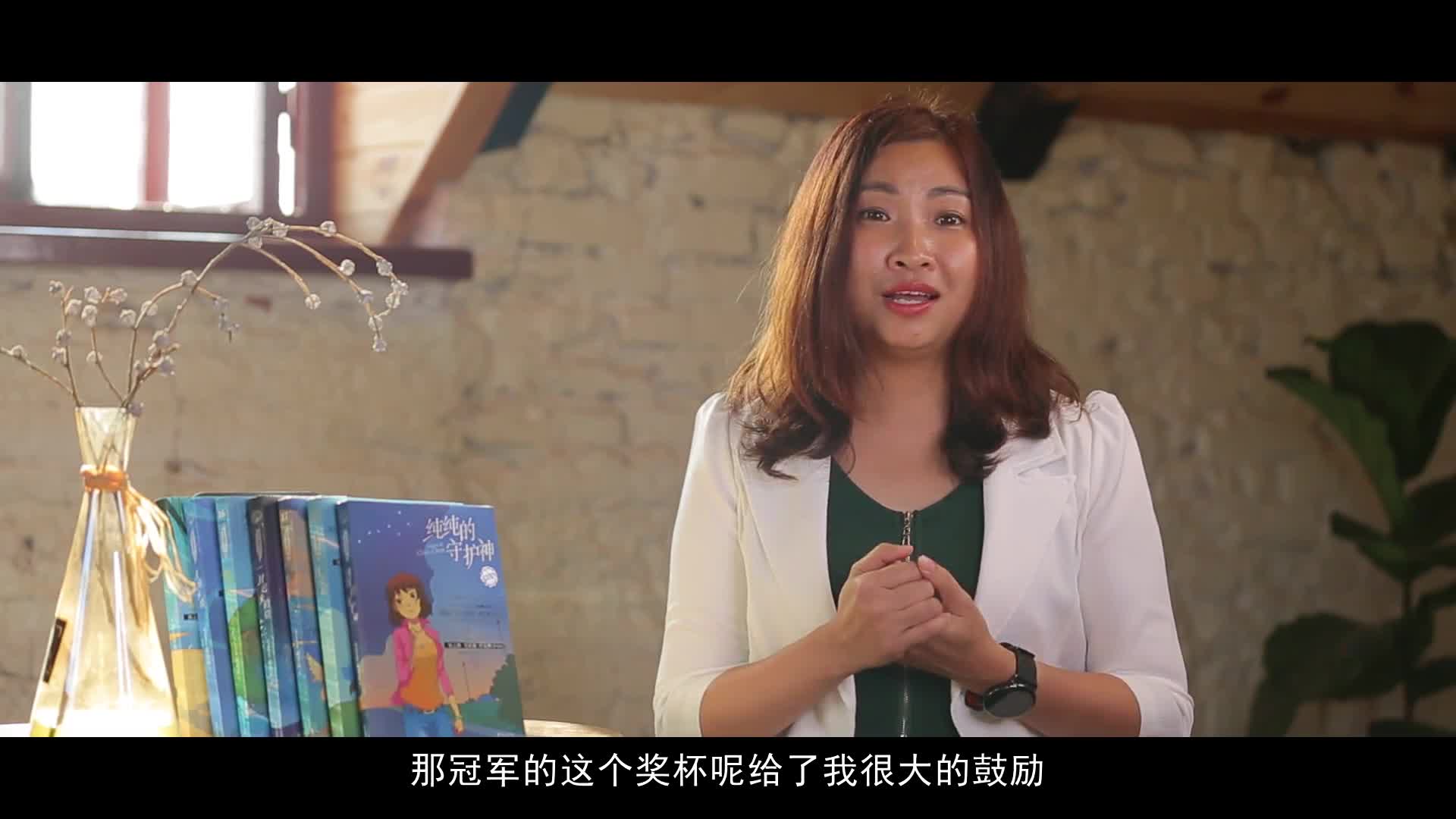 邓秀茵小大人系列:记忆天使