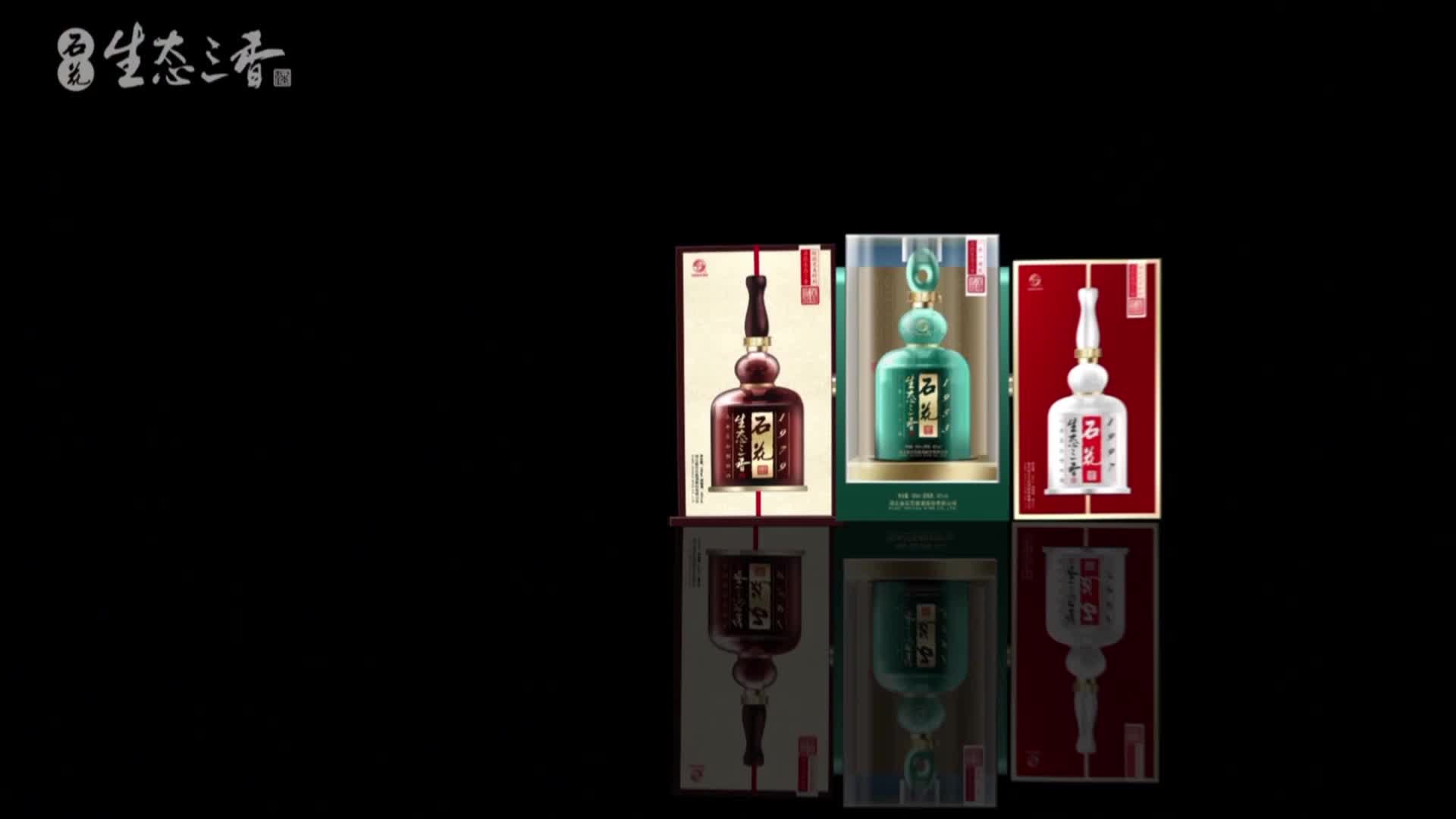 白酒礼盒装单瓶 湖北特产粮食酒 生态三香型白酒 1997 42度 单瓶装