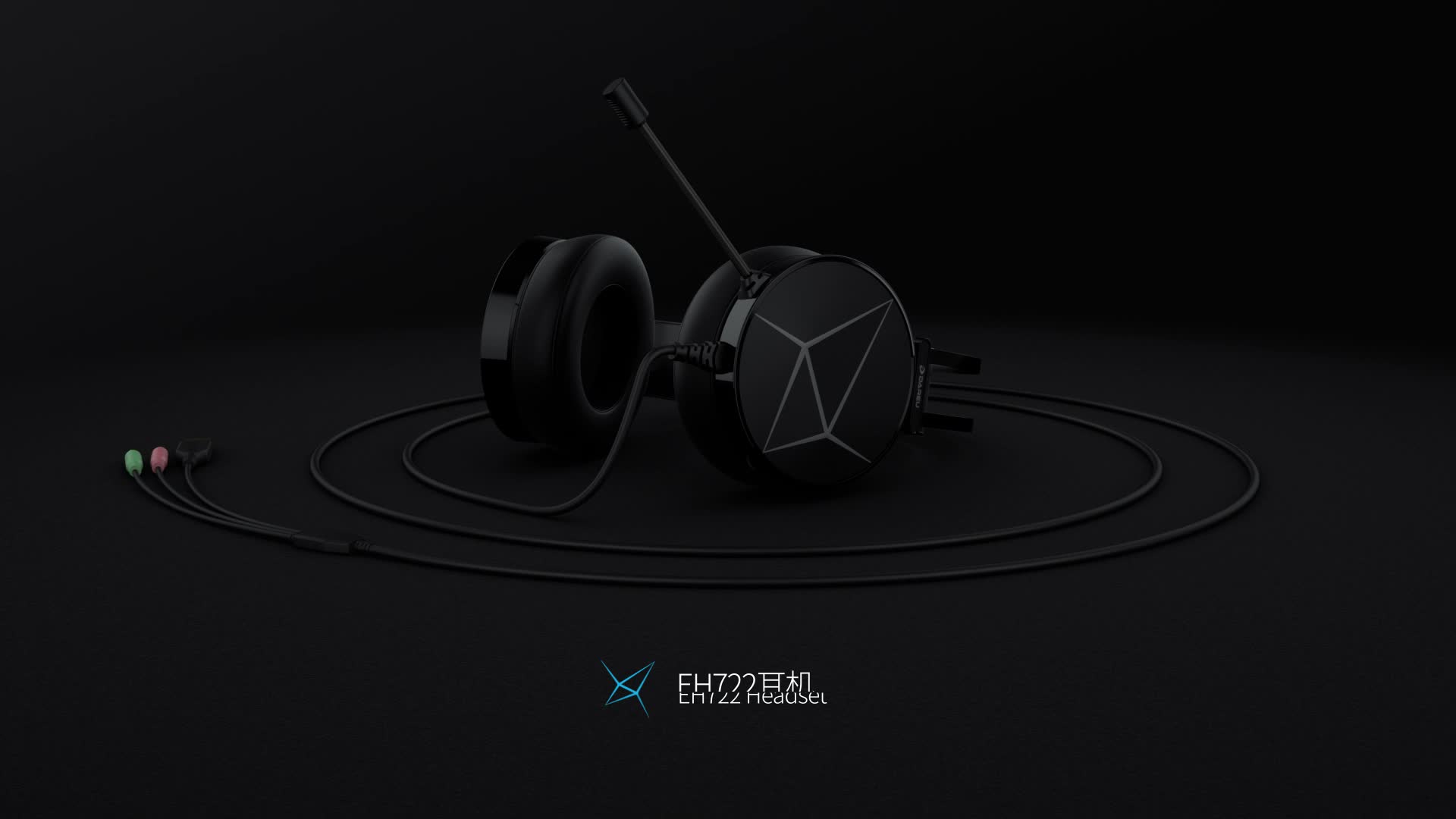 达尔优(dareu) eh722钻石版 游戏耳机 头戴式耳机带麦 电脑耳机 电竞